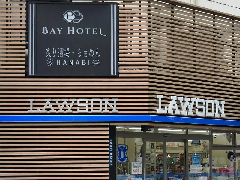 Hotel Cápsula Tokyo Ginza Bay Hotel