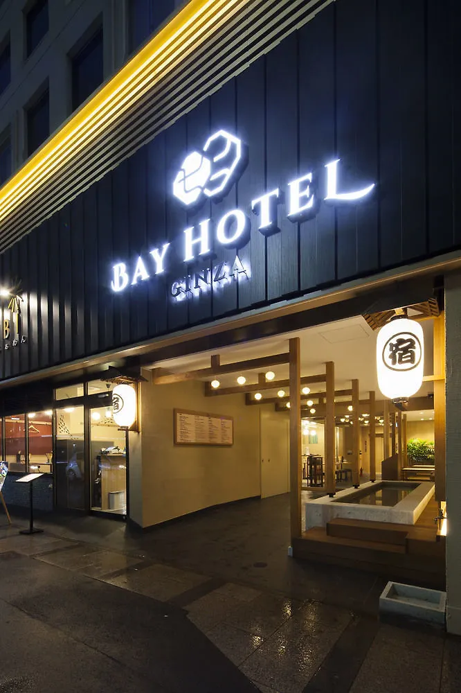 Hotel Cápsula Tokyo Ginza Bay Hotel
