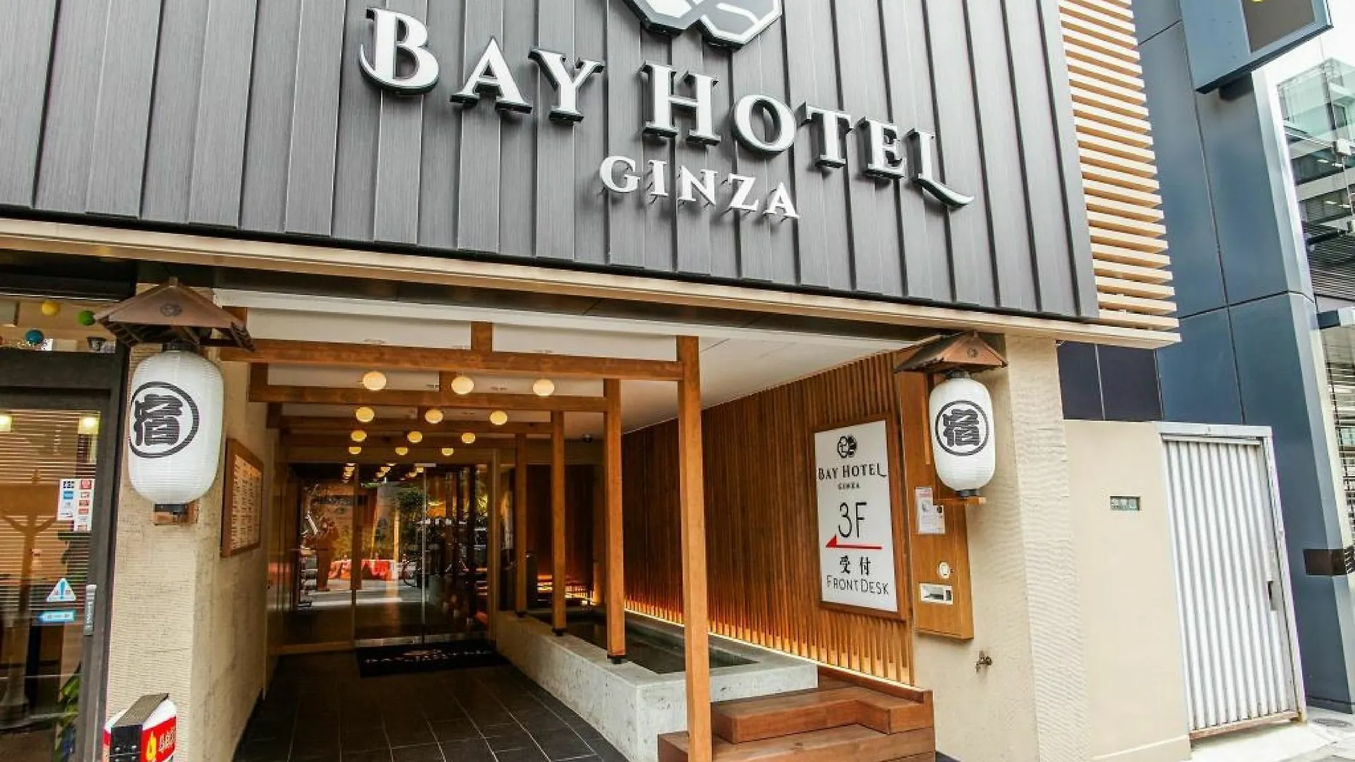 Tokyo Ginza Bay Hotel